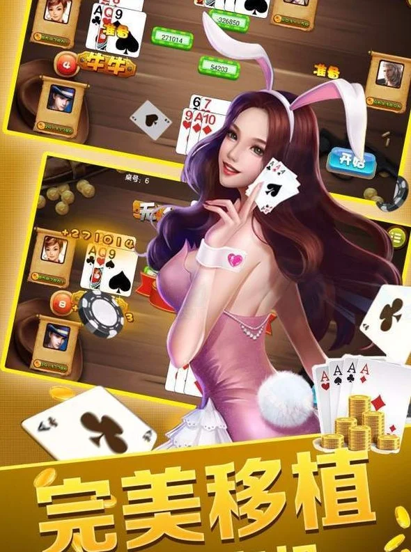 超凡国际炸金花游戏