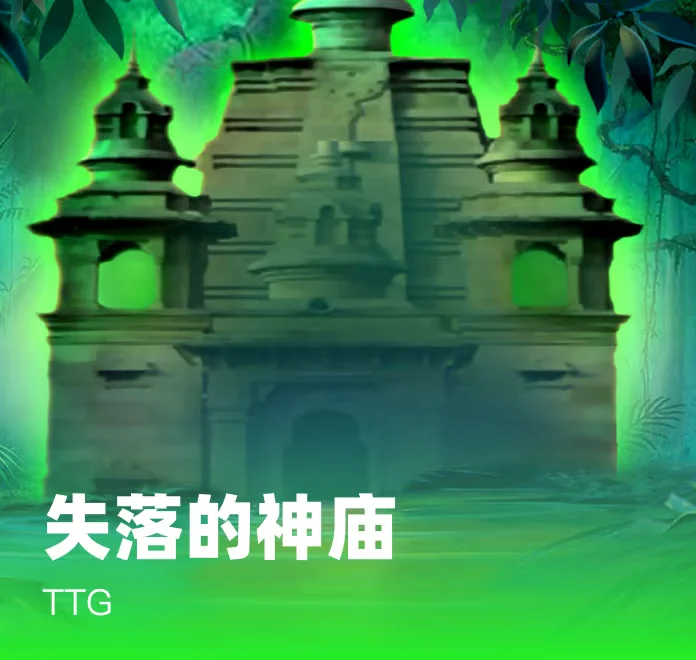 超凡国际经典老虎机游戏展示